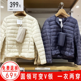 Down jacket, short demi-season liner, round collar