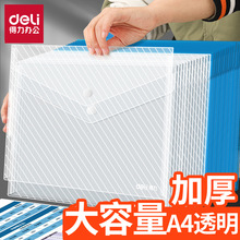 �����ľ�5501A4͸�������ļ����~�۴����Ĵ��n�����Y�ϴ��ռ{��