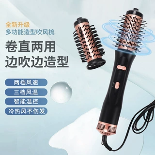 厂家供应跨境卷发直发吹风梳 自动卷发棒 理发造型二合一热风梳