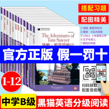 ��؈Ӣ�Z�ּ��x�� �ЌWB��1-12 �ߴa�@ȡ���l�ЌW���n��Ӣ�Z�ּ�