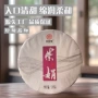 云南生茶