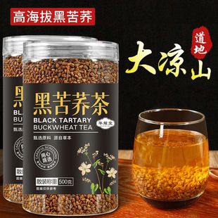 �����I���l��500g�ڿ��w���w�����Ĵ����ɽ�����Ϳ��w����ѿ���l