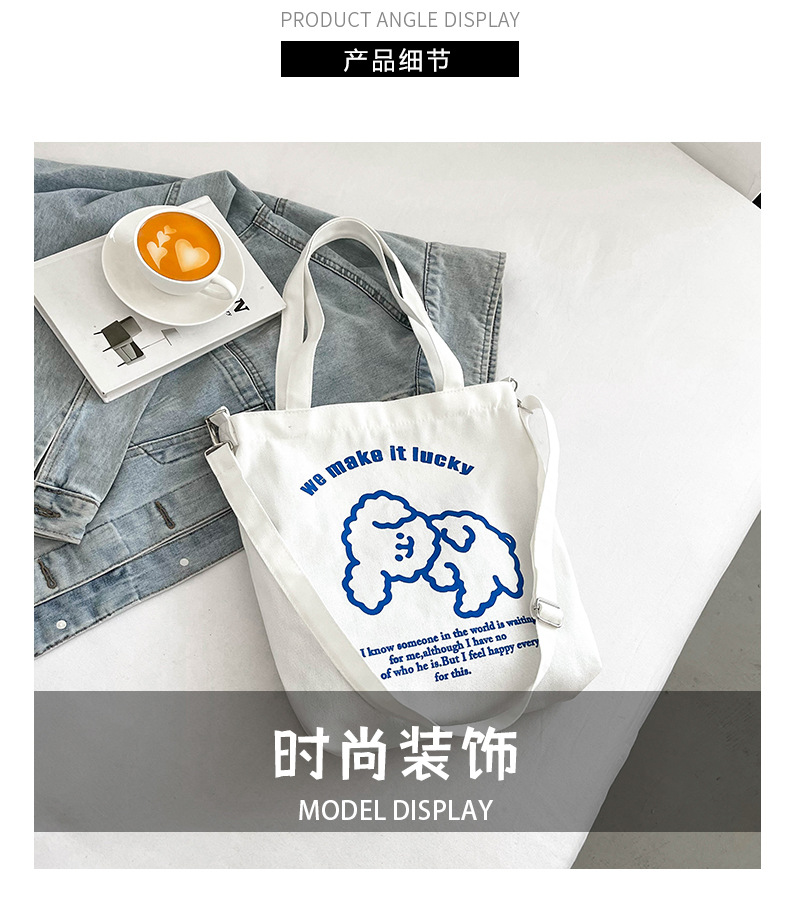 New fashionable and cute canvas bag, simple and large-capacity tote bag, casual and versatile single-shoulder crossbody bag, Douyin consignment Specification drawing