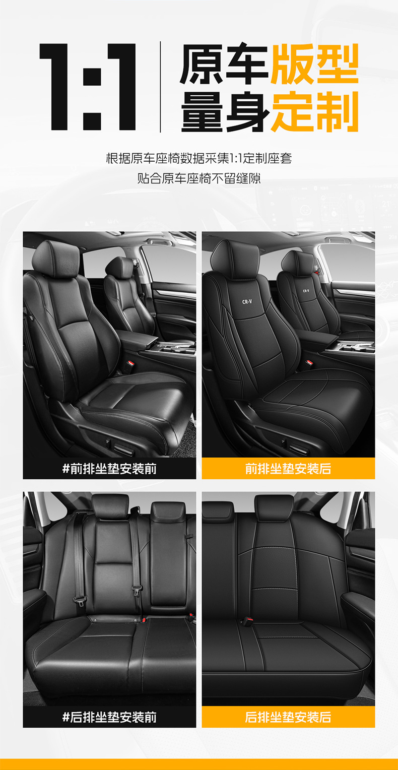 Honda CRV 12-24 Smart Collar Edition Urban Edition Fashion Edition Seat Cover Four Seasons Cushion Full Package Applicable Seat Cover