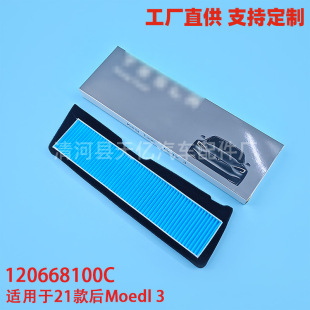 m˹model3MLÿ{VоVtesla^VW