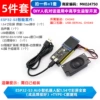 ESP32-S3 AI Xiaozhi robot comes with a complete set of 1.54-inch color screen (finished product is welded) + type-c data cable