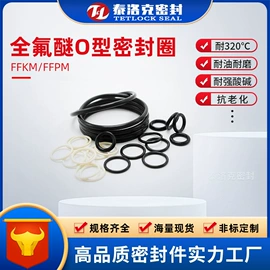 橡胶密封圈;密封垫片;工业橡胶