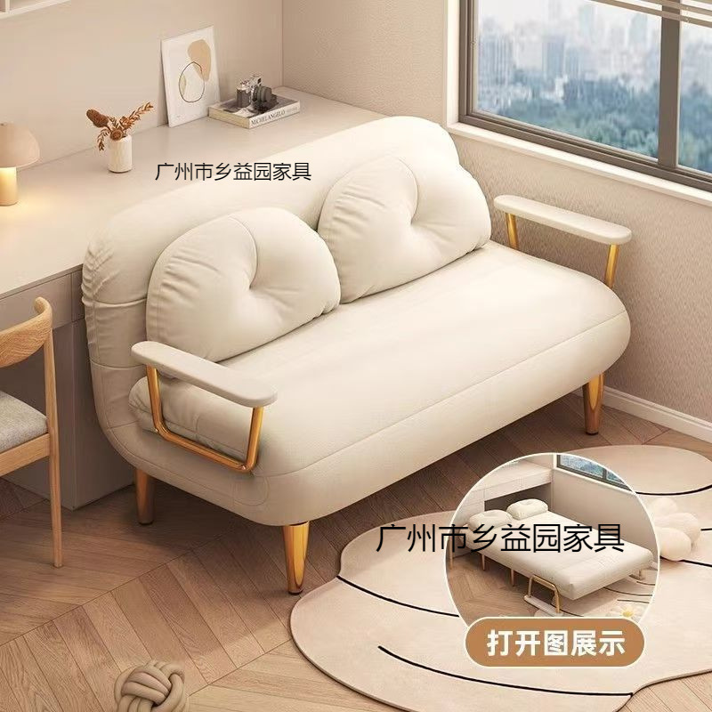 可折叠沙发沙发床两用奶油单人小户型阳台客厅多功能伸缩双人云朵|undefined