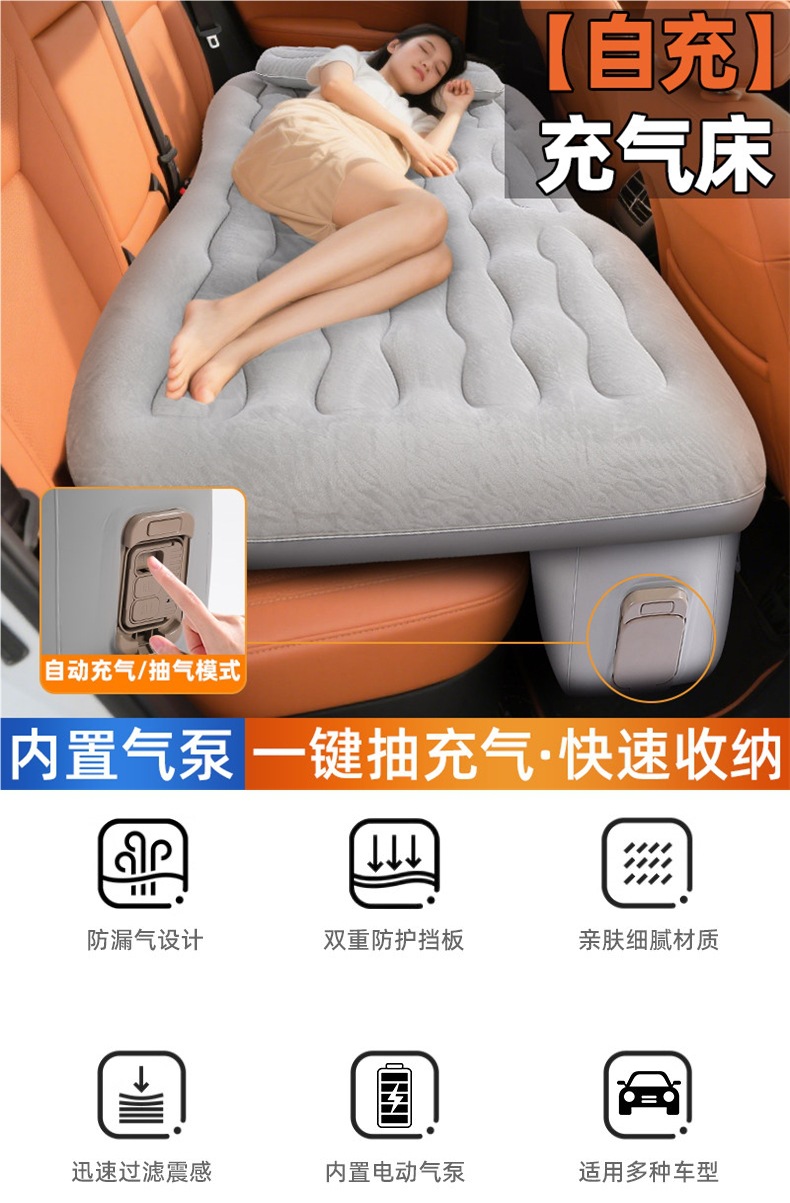 Automatic Inflatable Bed Car Mattress Travel Bed Car Rear Seat Sleeping Pad Magic Air Mattress Car Backseat Sleeping Pad