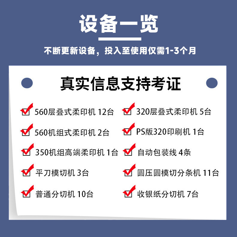 三防カラー感熱紙ステッカー紙赤黄青緑ブラウンカラー三防感熱ラベル印刷紙|undefined