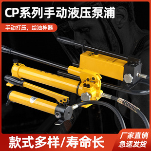 CP-180 �ք�Һ����CP-700Һ���քӱ� �ͱ� �ք��͉����� Һ��վ