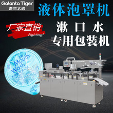 ��yʽ13ml����ˮ���b�C-�������l�ݹ��b��ڙC-��������ˮ���֙C