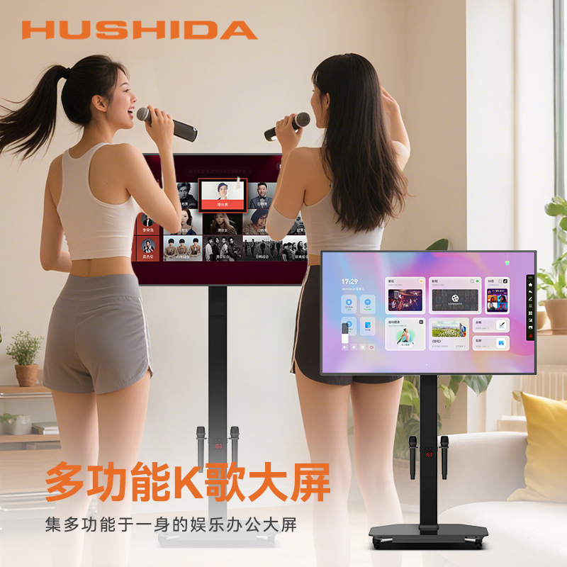 Huitida Mobile Karaoke Large Screen Built-In Battery Bestie Machine Xinxin Screen Karaoke Live Broadcast Karaoke All-In-One Machine