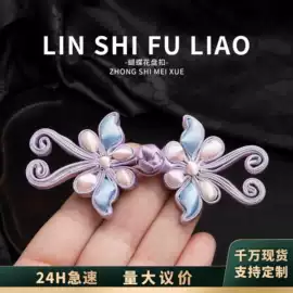 钮扣;织带;花边