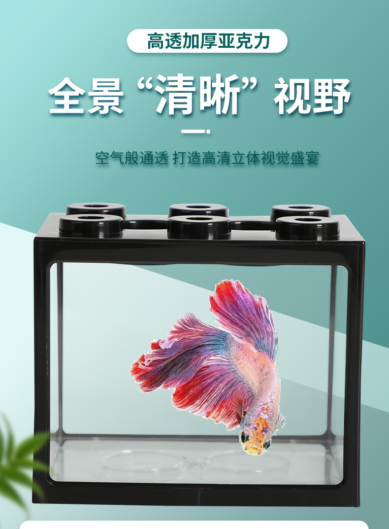 积木鱼盒_05.jpg