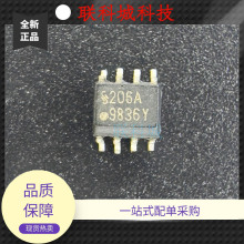 ICоƬ ILD206A SOP8 ���ɵ�· �ֻ���Ӧ