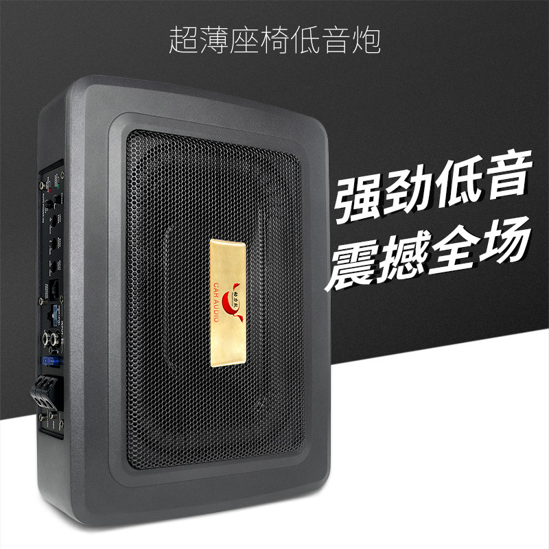 Car audio modified 12v24v high power bluetooth speaker subwoofer spare tire subwoofer