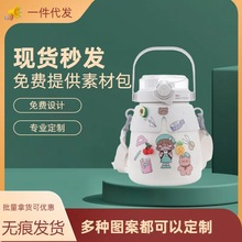 316双饮大肚保温杯卡通带吸管女士高颜值杯子可爱学生杯户外背带