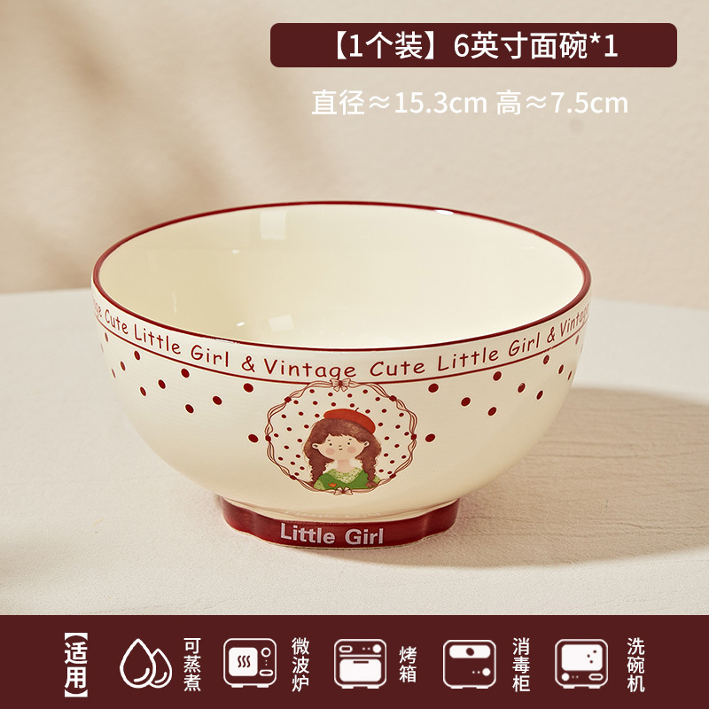 小红书卡通陶瓷餐具可爱高颜值碗家用餐盘平盘大汤碗女孩送礼品|undefined