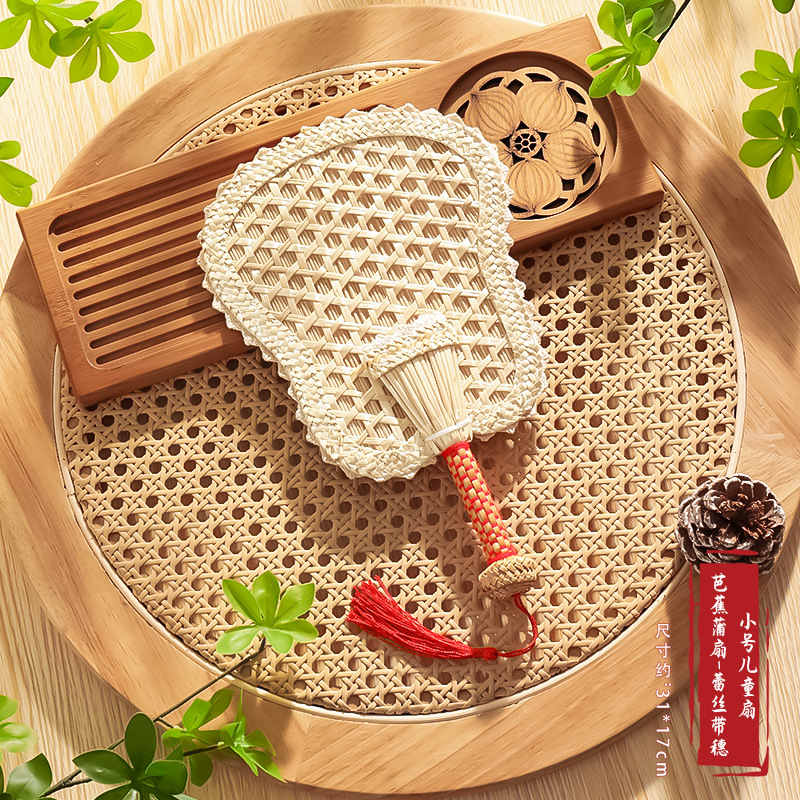 Abanico de verano abanico de pu grande para niños bebé abanico de girasol anticuado hogar tejido a mano abanico de plátano pequeño