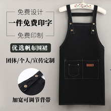 围裙logo印字印广告韩版时尚家用围裙男厨房商用工作服女