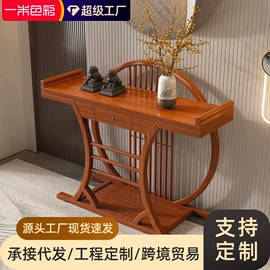 茶桌、茶台;桌类、茶几;餐椅