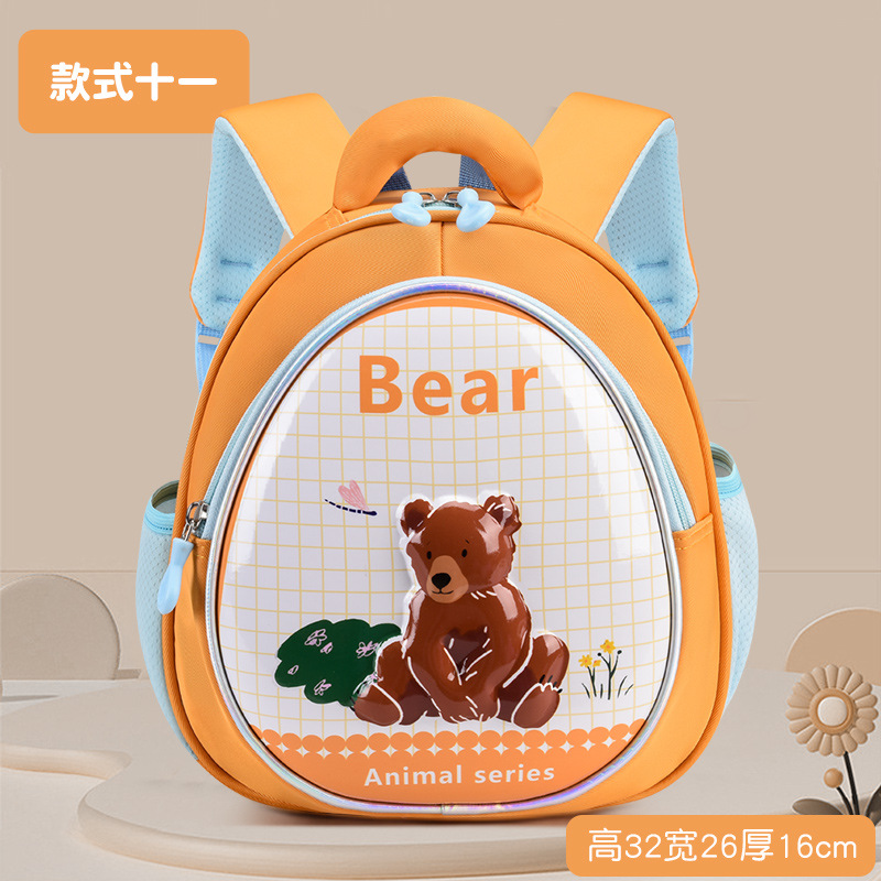 오렌지 곰