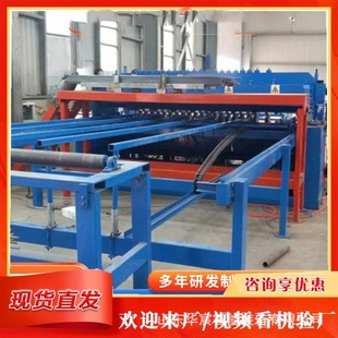 Steel wire mesh welding machine bridge construction wire mesh welding machine automatic CNC mesh welding machine