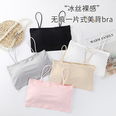 無痕一片式冰絲內衣女士吊帶美背裹胸抹胸帶胸墊少女運動背心文胸