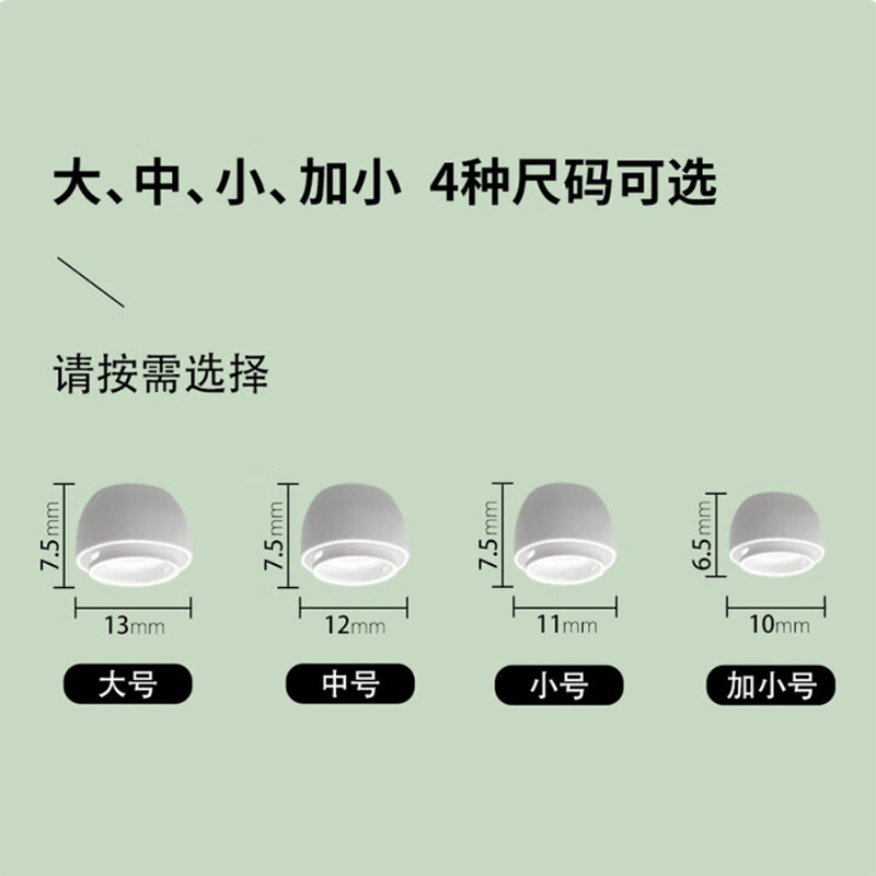 适用于airpods pro 2 二代苹果蓝牙耳机配件 硅胶帽软塞运动防滑|undefined