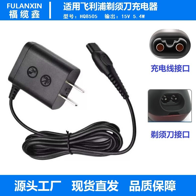 Hq8505 Charger Is Suitable for Philips Shaver Series3000 5000 6000 7000 8000