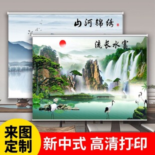 �¿��������ʽɽˮ�������k���ҿ͏d���ҕ�����������ʽ�L���쮋