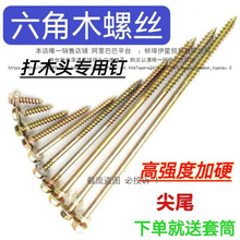 ���Ǽ�βľ��ľ��˿ľ����β˿ľ���ʸ��߼�ͷ�Թ����ӳ�ľ��˿