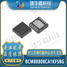 BCM88808CA1KFSBG �����·ʽ�������F؛ȫ�� �댧�w