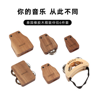 GECKO����İ�H ���Cajon ��K �_�� 푰� �������ľ������