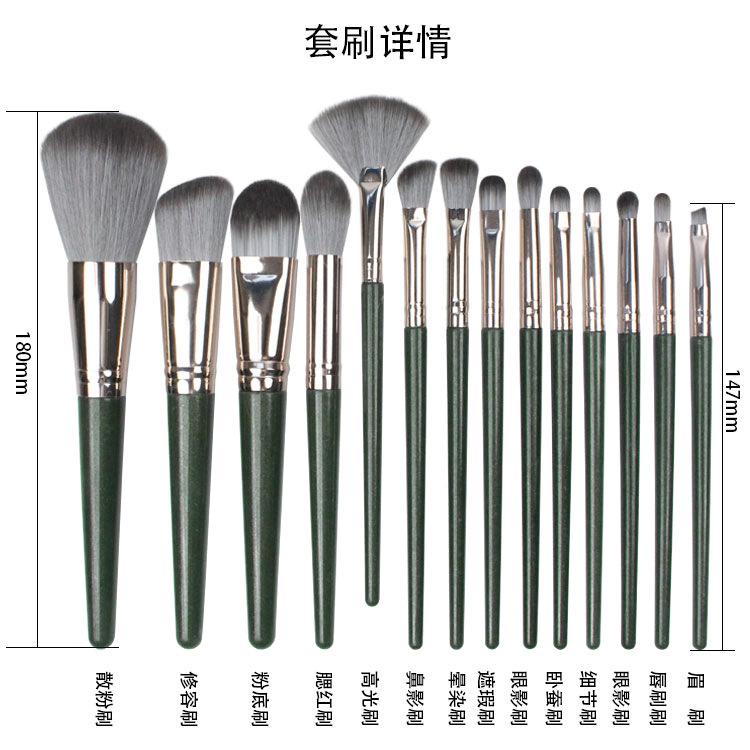 Nuevo set de brochas de maquillaje Green Cloud de 14 piezas, que incluye brochas para ojos, brochas para polvos sueltos y un juego completo de brochas de maquillaje para principiantes.