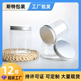 塑料瓶、壶;塑料罐;化妆品包装