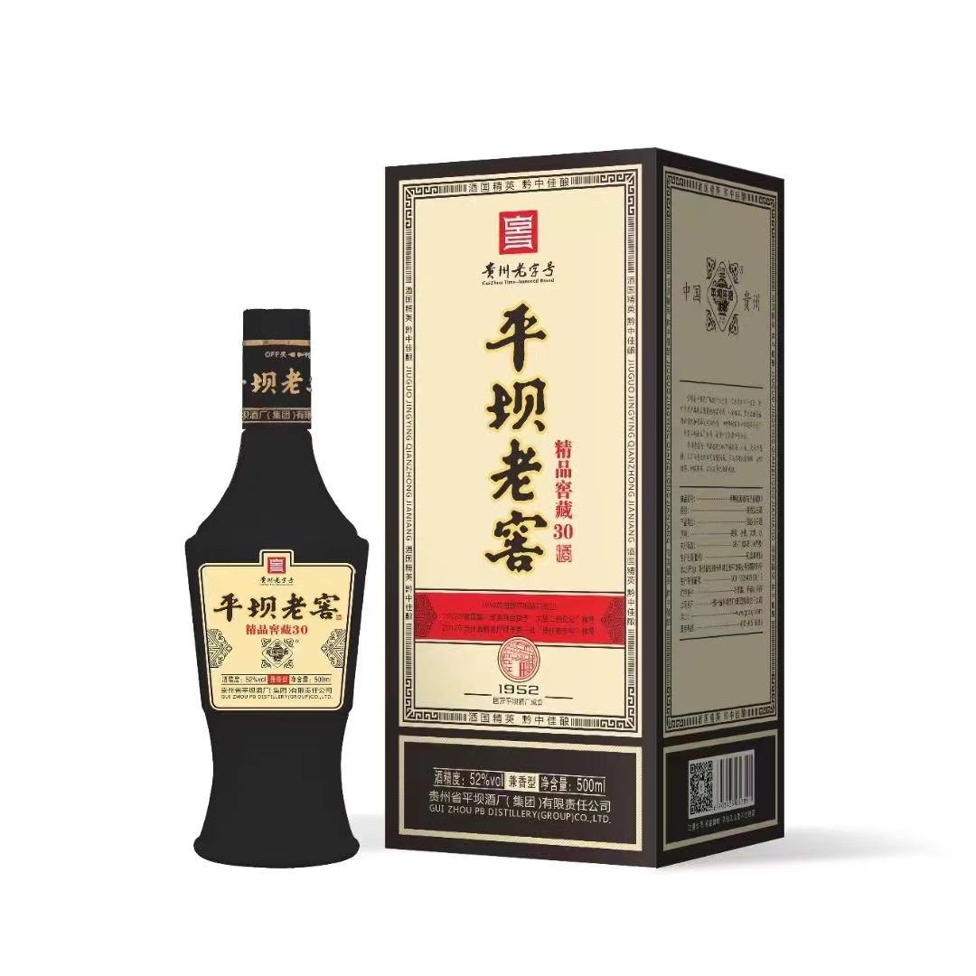 平坝老窖精品窖藏30兼香型白酒500*6瓶
