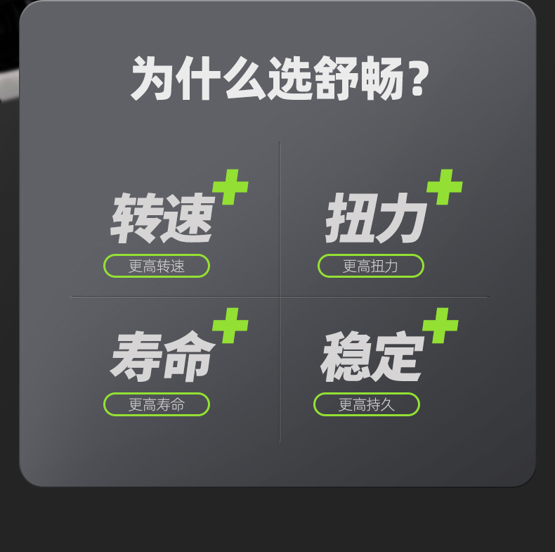 草坪机详情页3_02.jpg