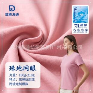 32S/40Sȫ��]�����������ؾW�۲� 180/210g�n��ѩ����ز�����
