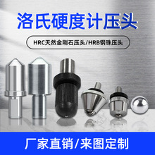 ����Ӳ��Ӌ���^��Ȼ����ʯ���^HRC-3Ӳ�Ȝyᘜy�^