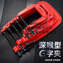 重型强力G字夹快速木工夹固定夹具紧器加深摇杆夹子g型夹C型夹具