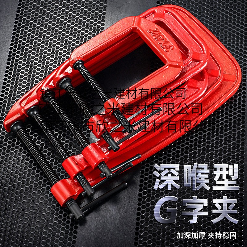 重型强力G字夹快速木工夹固定夹具紧器加深摇杆夹子g型夹C型夹具