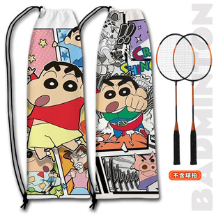 Crayon Shin-Chan Badminton Racket Storage Bag Cute Cartoon Student Sports Drawstring Drawstring Large Capacity Storage Bag
