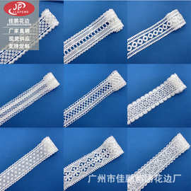 新款 5cm 双边波浪四叶草花边条码 婚纱服饰DIY刺绣辅料 源头批发