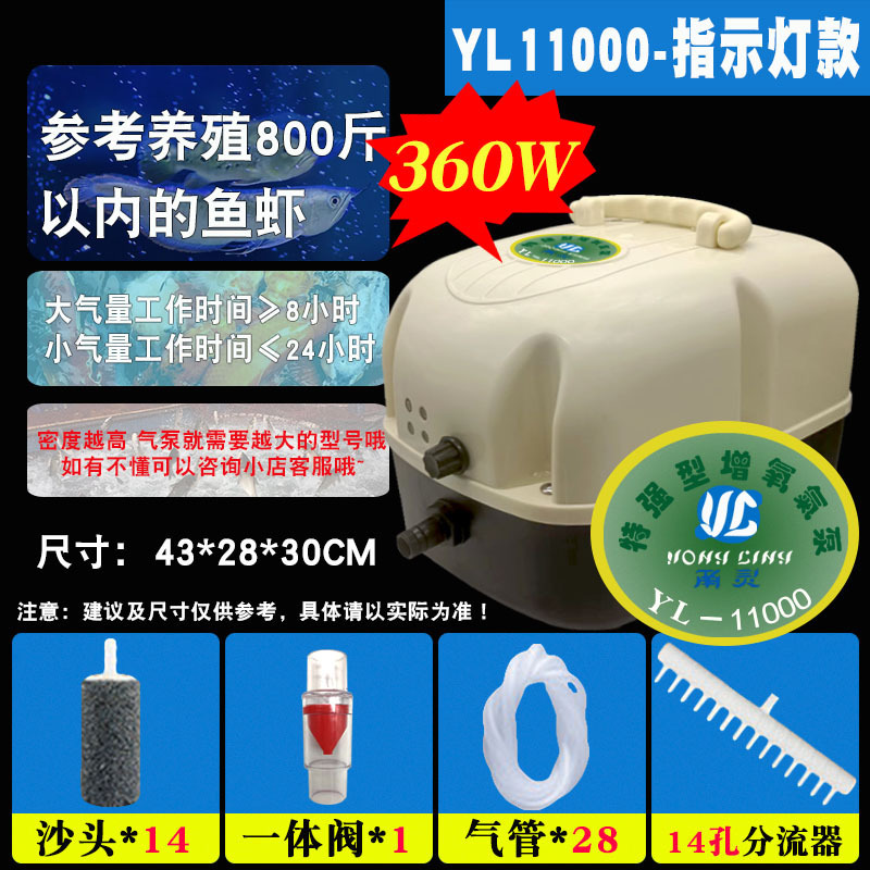 甬霊増酸素機交流直流両用養魚酸素ポンプ充電販売魚充酸素機酸素ポンプ水槽増酸素ポンプ|undefined