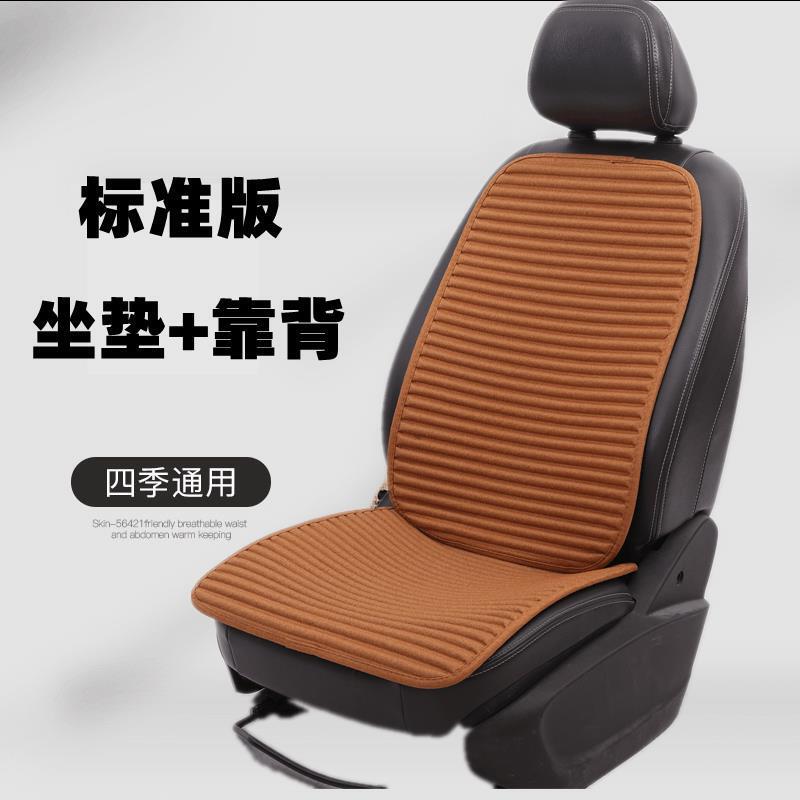 夏の自動車座布団のシングルシートは背もたれのないシングルマットの四季通用の氷糸の冷たいマットの養生の亜麻のシングルシートの3つのセットがあります。|undefined