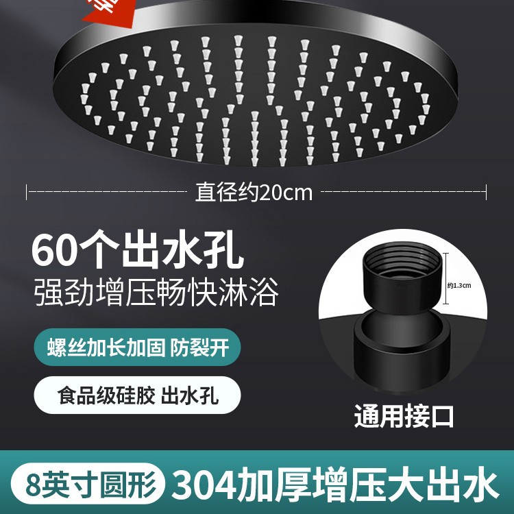 Juego de cabezal de ducha de techo presurizado transfronterizo de acero inoxidable, cabezal de ducha tipo lluvia para baño, cabezal de ducha con calentador de agua