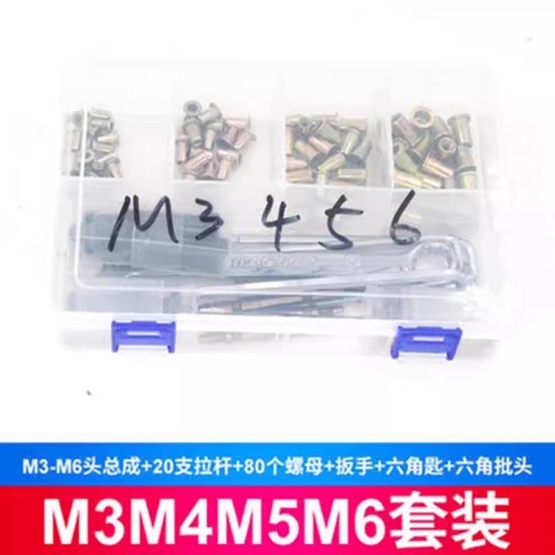 Pistola de tracción eléctrica manual pistola de tuerca de remache simple cabeza femenina