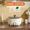 24 Tube Ear Never Sticky Pot-Pottery White
